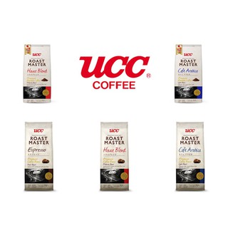 ucc ยูซีซี กาแฟคั่วชนิดผงและเม็ด 250ก. UCC Roast Master Ground Roasted Coffee แบรนด์กาแฟยอดขายอันดับ1ในญี่ปุ่น