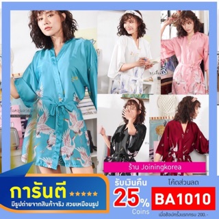 พร้อมส่ง📌ชุดคลุมอาบน้ำลายนก🍓ชุดคลุมนอนลายนก 💰มีเก็บปลายทาง💰