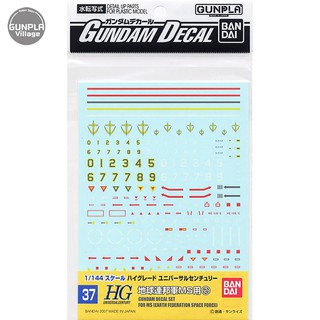 Bandai Decal GD37 HGUC Multiuse - Earth Federation MS 2 4573102611390 (Decal)