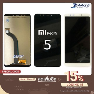 จอ Redmi 5 หน้าจอ Xiaomi Redmi 5 จอชุด LCD Redmi 5