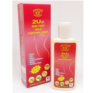 ทูยูสกิน ไทท์ไฟลเคอคูม่า (2U Skin Tight Phlai Curcuma Longa) สีแดง สูตรร้อนไพลขมิ้น