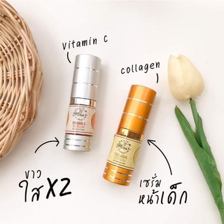 เซรั่มหน้าเด็ก เซรั่มมิรา เซรั่มวิตามินซี+เซรั่มคอลลาเจน Mira Vitamin C Serum&amp;Mira Collagen Serum ปริมาณ15ml.