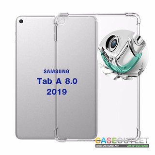 เคส Samsung Galaxy Tab A 8.0 2019 Tab a 8นิ้ว P205 | T290 T295 ใสกันมุม ใส่บาง เสริมมุม กันกระแทก