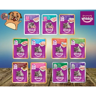 Whiskas อาหารแมวเปียก ขนาด 80-85g. ขั้นต่ำ4ซองถึงจัดส่ง