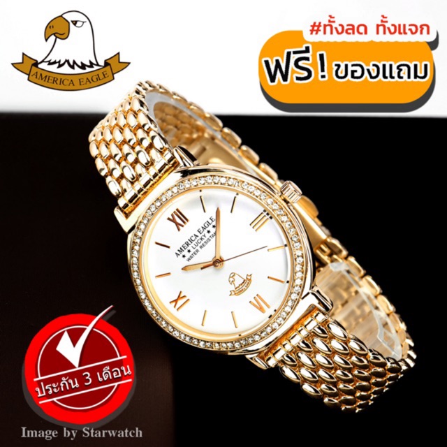 GRAND EAGLE นาฬิกาข้อมือผู้หญิง สายสแตนเลส รุ่น AE108L - Gold/White