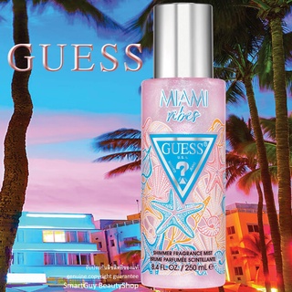 Guess Destination Miami Vibes Shimmer Body Mist 250ml สเปรย์น้ำหอมผสมชิมเมอร์สำหรับผิวกายกลิ่นหอมสุดพิเศษลิขสิทธิ์แท้