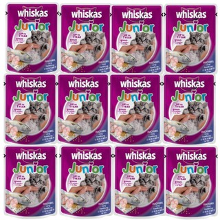 Whiskas Kitten Food Mackerel Flavor 85g (12 pcs) อาหารลูกแมว วิสกัส แบบเปียก รสปลาทู 85 กรัม (12 ซอง)