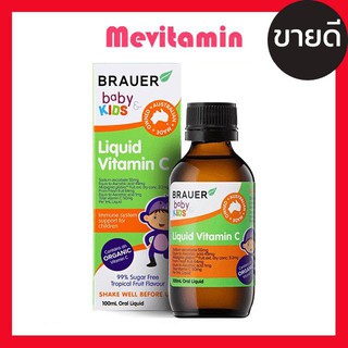 Brauer Baby &amp; Kids Liquid Vitamin C 100ml วิตามินซี ออร์แกนิก แบบน้ำ ที่ปราศจากน้ำตาล 99%