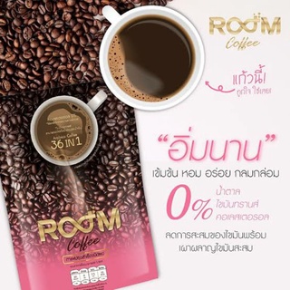 กาแฟเพื่อสุขภาพ ลดน้ำหนัก หุ่นสวย รสชาติหอมทานง่าย จำนวน1ห่อ เป็นซอง ของกิน ของฝาก