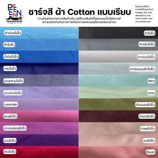 ผ้าปูที่นอน (ไม่มีปลอกหมอน) ความสูงพิเศษ 14 นิ้ว 3.5 ฟุต 5 ฟุต 6 ฟุต แบบสั่งตัดขนาดพิเศษ
