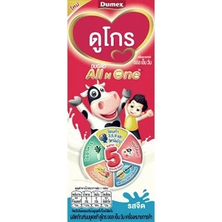 [ ส่งฟรี x4ลัง] Dumex Dugro UHT ดูเม็กซ์ นมยูเอชที ดูโกร รสจืด ขนาด 180มล. ( 4ลัง : รวม 144กล่อง)