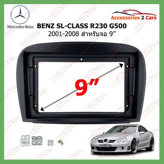 หน้ากากเครื่องเล่นBENZ SL-CLASS R230 G500 ปี 2001-2008 ขนาดจอ 9 นิ้ว รหัส MZ-096N