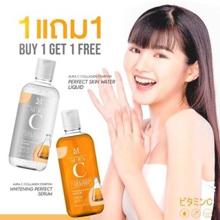 M Aura C Collagen Starfish 450ml. เซรั่มวิตซี และน้ำตบวิตซี