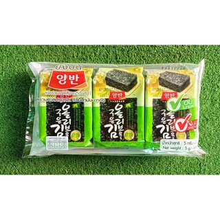 YANGBAN ยังบัน สาหร่ายปรุงรสด้วยน้ำมันมะกอก น้ำหนัก 5กรัม ยกแพ็ค 3ซอง แยงแบน SEAWEED OLIVE OIL