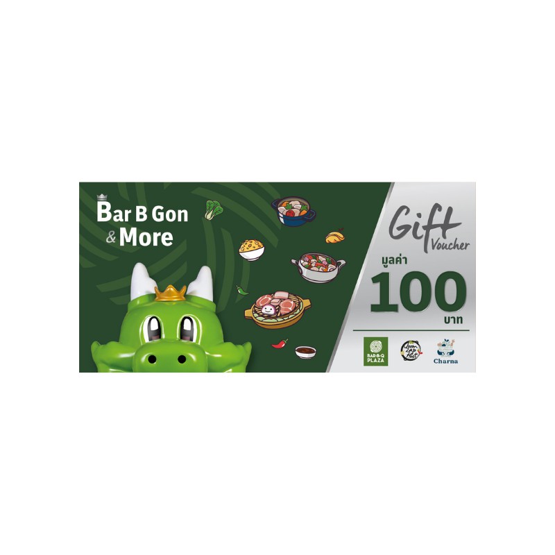 [Gift] บัตรกำนัล BBQ Plaza มูลค่า 100 บาท (สินค้าเพื่อสมนาคุณงดจำหน่าย)