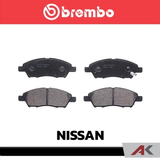 ผ้าเบรกหน้า Brembo โลว์-เมทัลลิก สำหรับ NISSAN March 1.2 2010 Tiida 1.6 1.8 2006 รหัสสินค้า P56 070B ผ้าเบรคเบรมโบ้