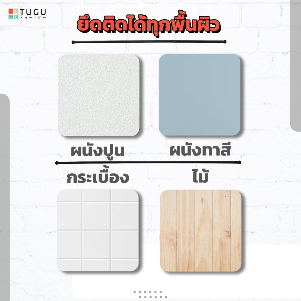 เสาสปริงราวแขวนไม่ต้