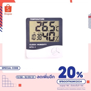 เครื่องวัดอุณหภูมิแบบดิจิตอล เครื่องวัดอุณหภูมิและความชื้น🌡🌡