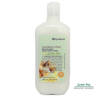 bynature , ครีมนวดผมจิงเจอร์ &amp; ไซทรัส  300 ml. , Ginger &amp; Citrus hair conditioner