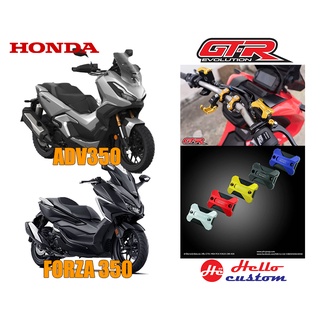 ฝาปิดกระปุกดิสเบรค 2ชั้น GTR ADV350 ADV150 CB150R MSX PCX FOR CBR KSR