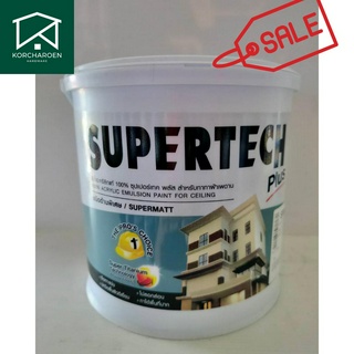 ซุปเปอร์เทค พลัส สีน้ำอะคริลิก (สําหรับทาฝ้าเพดาน)  SP-700 / SP-800  ( 3.785ลิตร )