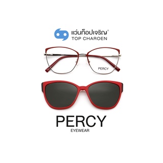 PERCY แว่นสายตาทรงButterfly B23118-C4  size 56 พร้อมคลิปออนกันแดด By ท็อปเจริญ