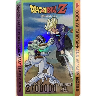 การ์ดดราก้อนบอล โอเดนย่า Trunks VS Cell error (พิมพ์ผิด) ระดับ R Odenya โอเดงย่า Dragonball Z ของแท้ จำนวนจำกัด หายากมาก