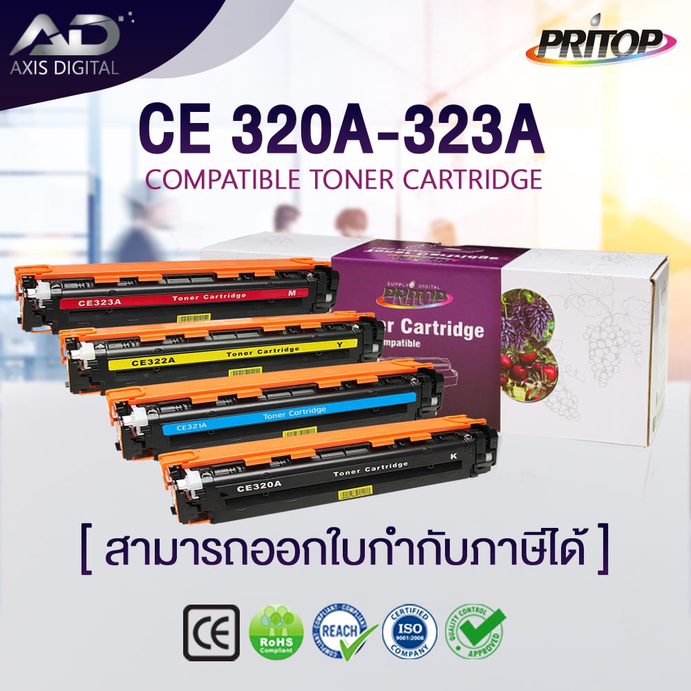 axis digital CE320A/CE321A/CE322A/CE323A/320A/321A/322A/323A/128A/HP 128A For HP Laser 1525/1415FN
