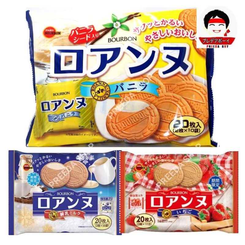 BOURBON Roanne ขนมญี่ปุ่น เวเฟอร์แผ่นบาง สอดไส้ครีม เวเฟอร์สอดไส้ครีม รสต่างๆ ขนมอร่อย จากญี่ปุ่น ถุงใหญ่ (มี 7 รส)