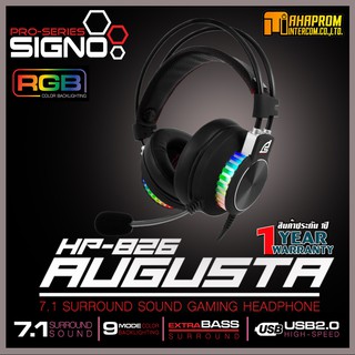 หูฟังเกมมิ่ง Signo E-sport HP-826 รุ่น AUGUSTA หนานุ่ม สบายหู.