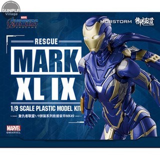 Eastern Model 1/9 Iron Man Mark XL IX (MK49) Rescue Deluxe Limited Edition [Metallic Color] 6971835800162 (Model)