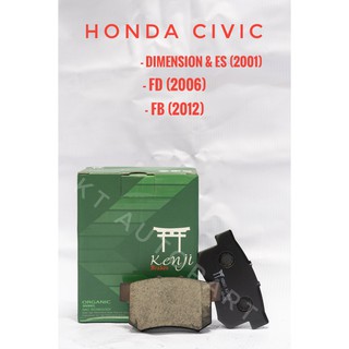 ผ้าเบรคหลัง Honda Civic Dimension(ES) ปี2001 , FD ปี2006 , FB ปี2012 ยี่ห้อ Kenji