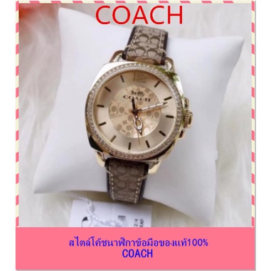 พร้อมส่ง✔️ 💯%Coach NEW WOMENS COACH นาฬิกาแบรนด์เนมCOACH （14503150）- 34mm นาฬิกาสำหรับผู้หญิง สินค้าพร้อมจัดส่ง