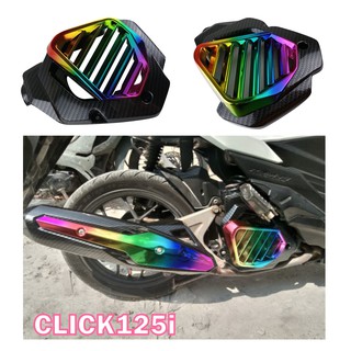 ฝาปิดหม้อน้ำ ฝาครอบ click125i ครอบหม้อน้ำสีเคฟลาร์หน้าไทเท คลิก125ไอ ฝาครอบหม้อน้ำ honda งานเคฟล่าแข็งแรง