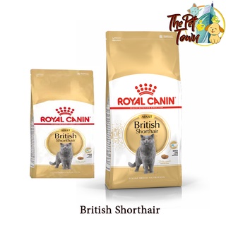 Royal Canin British Shorthair Adult อาหารเม็ดแมวโต สายพันธุ์บริติชชอร์ตแฮร์