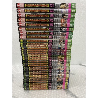 ราชันย์แห่งภูติ ชาแมนคิง SHAMANKING 1-32จบ