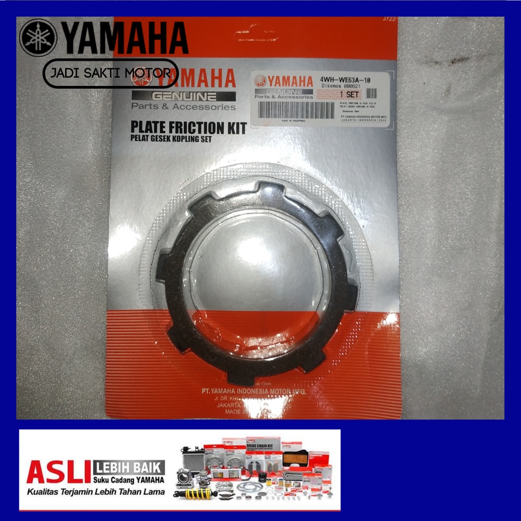 ชุดจานคลัทช์ FRICTION (5 ชิ้น) F1Z-R 4WH-WE63A-10