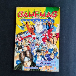 GAMEMAG ฉบับสูตรเกม เล่ม 6 หนังสือเฉลยเกมส์ มือสอง GAMEMAG ปก The King of Fighters