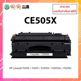 ตลับหมึกปริ้นเตอร์เลเซอร์ Toner HP CE505X CE505 505X 05X For Printer HP 400 M401dn 425dn P2050 P2055d P2055dn P2055x