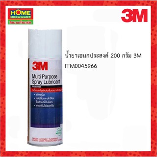 3M (3เอ็ม)น้ำยาเอนกประสงค์ 200 กรัม  #โฮมเมก้ามาร์ท