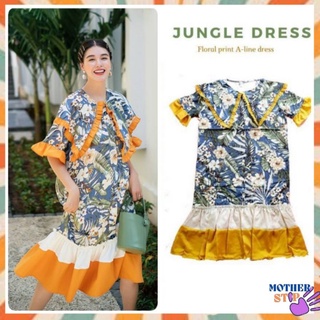 (Rav c) oversize dress ชุดเดรสผู้หญิง เดรสลายดอกไม้ ทรงหลวม