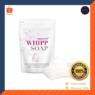 Snail White exp 2025 Whipp soap 100ml สบู่สเนลไวท์ วิปโซป สบู่บำรุงผิว ทำความสะอาดใบหน้า