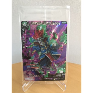 Dragon Ball Super TCG Dimension Control Demigra P-048 PR Foil Sealed