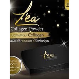 เลอา คอลลาเจน พาวเดอร์ Lea Collagen Powder