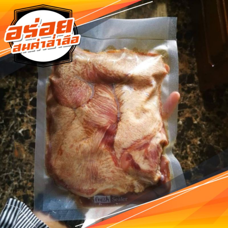ลิ้นวัวแดดเดียวสูตรอร่อย