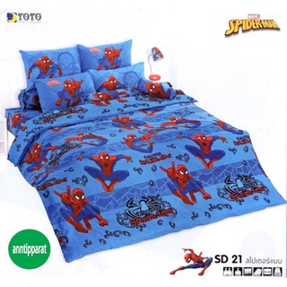 TOTO(โตโต้) ผ้าปูที่นอน+ผ้าห่มนวมหนา ลายลิขสิทธิ์แท้สไปเดอร์…