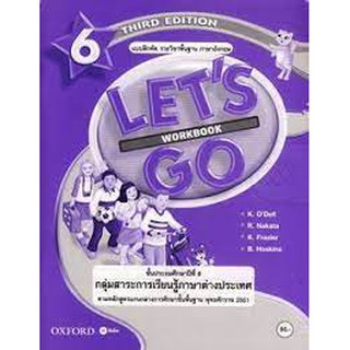 Se-ed (ซีเอ็ด) : หนังสือ แบบฝึกหัด Lets Go 3rd ED 6 ชั้นประถมศึกษาปีที่ 6 (P)