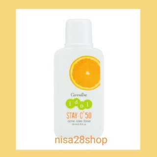 💥 กิฟฟารีน ไอดอล สเตย์-ซี 50 แอคเน่ แคร์ โทนเนอร์