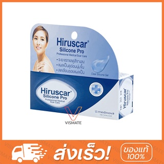 Hiruscar Silicone Pro 4,10g ฮีรูสการ์ ซิลิโคน โปร