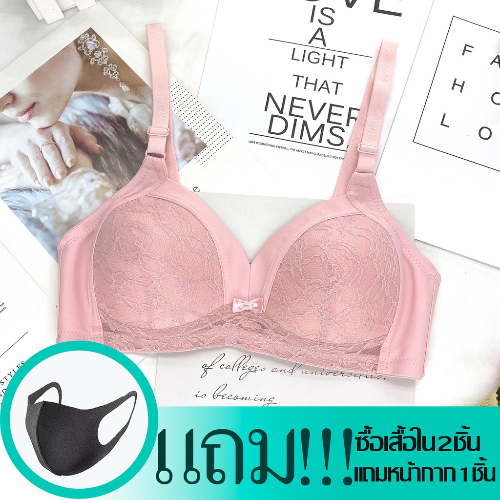 ชุดชั้นใน Anny รุ่นB3558 คัพB เสื้อใน บราไร้โครง เต็มทรงเก็บข้างดีใส่กระชับ ทรงอกสวย โอบกระชับด้วย 2ตะขอ ปรับได้3ระดับ